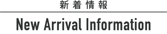 「新型コロナウイルス」 PCR検査実施について