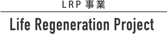 LRP第1弾！太田市新島町アパートのリノベーションをスタート