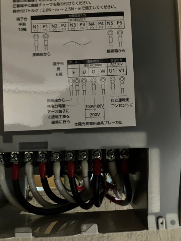 LINE_ALBUM_【小林興業完工】國井大輔邸　422_230424_5