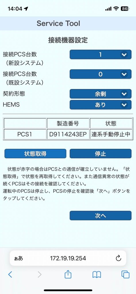 9B63DF5A-2A2F-4ADF-9125-118CFCD0D295