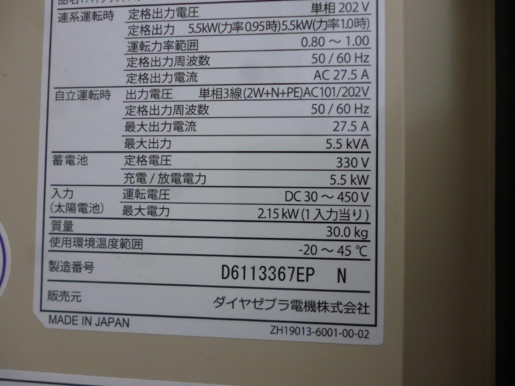 P1070460