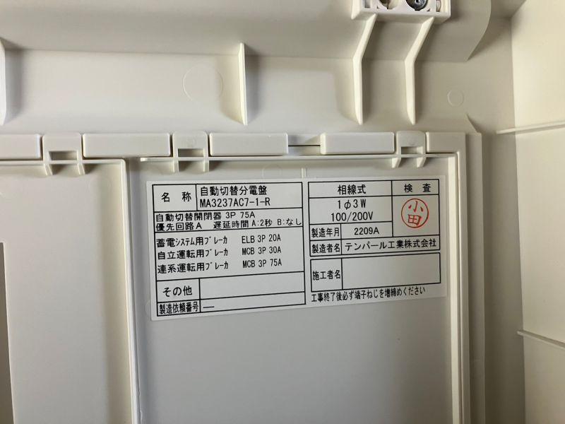 LINE_ALBUM_【小林興業完工】國井大輔邸　422_230424_69