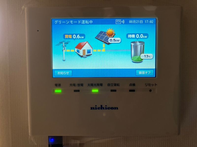 LINE_ALBUM_【小林興業 完工】新井邸 821_230824_35