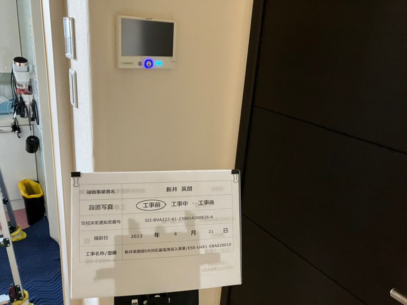 LINE_ALBUM_【小林興業 完工】新井邸 821_230824_85