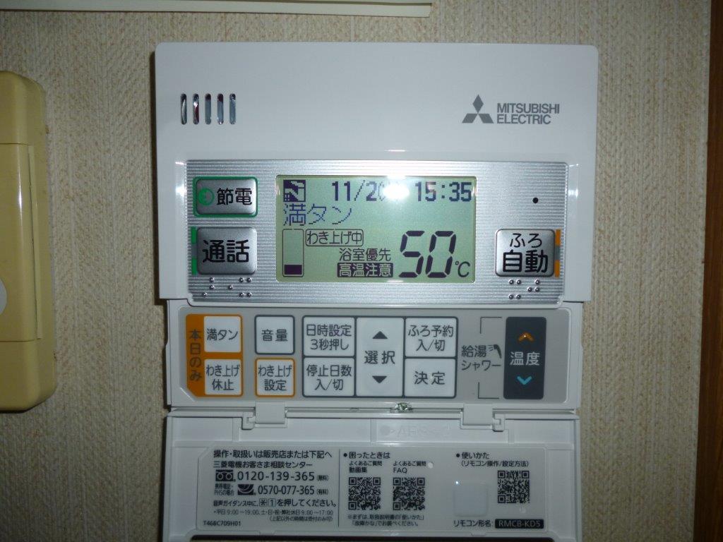 P1050820